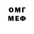 ГАШИШ VHQ Servus Servus