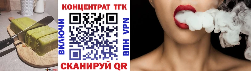 Еда ТГК конопля  где купить   Гороховец 