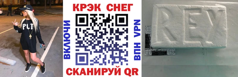 купить наркотик  Гороховец  Кокаин Эквадор 