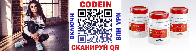 kraken ССЫЛКА Гороховец Кодеиновый сироп Lean Purple Drank