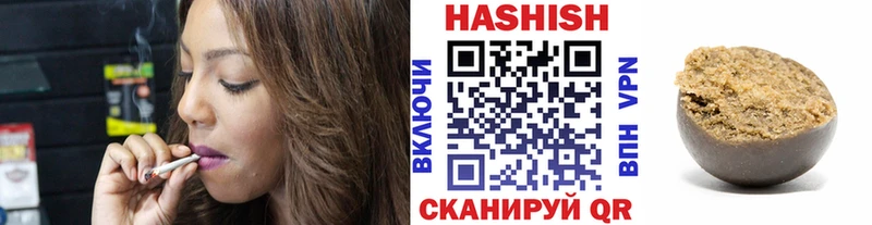 ГАШИШ убойный Гороховец