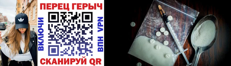 даркнет сайт блэк спрут tor Героин афганец Гороховец