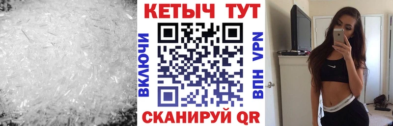 Кетамин VHQ Гороховец