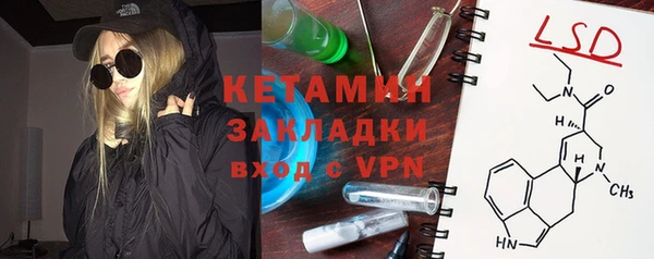 мдма Бронницы