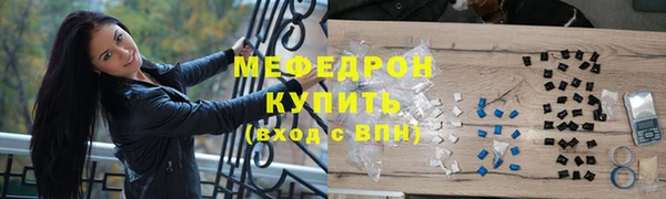 COCAINE Бугульма