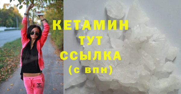 mdpv Бородино