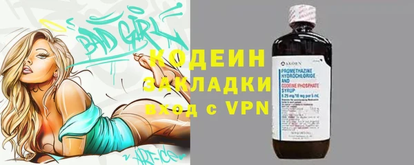 COCAINE Бугульма