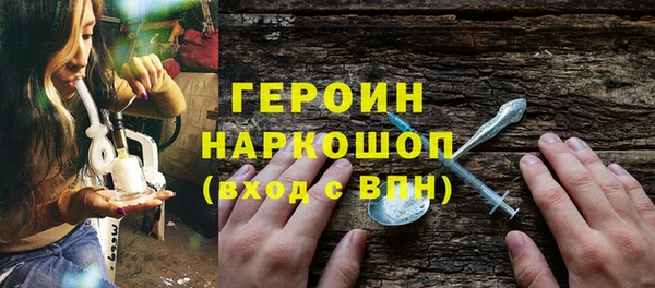 mdpv Бородино
