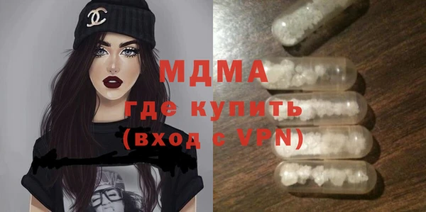mdpv Бородино