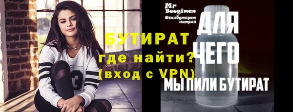 мдма Бронницы