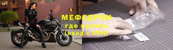 мдма Бронницы