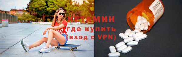 COCAINE Бугульма