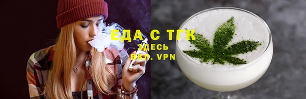 COCAINE Бугульма