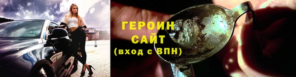 mdpv Бородино