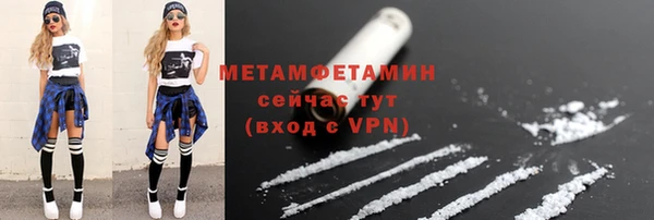 COCAINE Бугульма