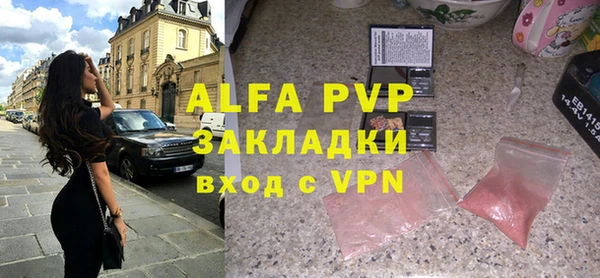 COCAINE Бугульма