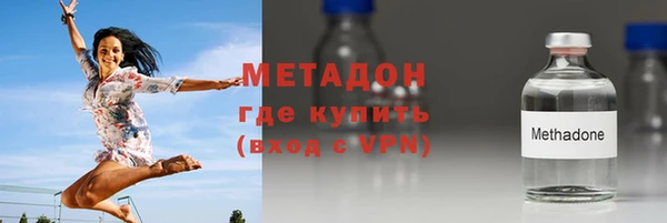 COCAINE Бугульма