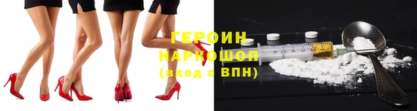 мдма Бронницы