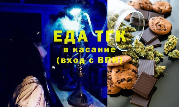 COCAINE Бугульма