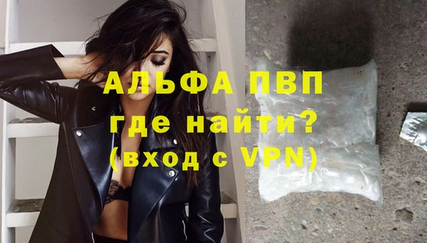 мдма Бронницы