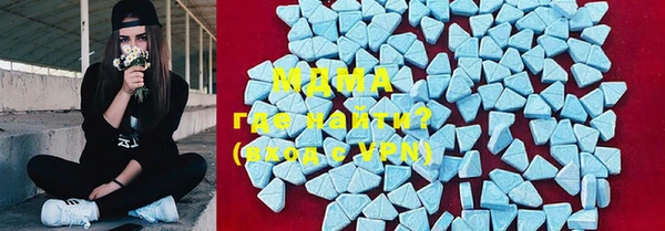 мдма Бронницы