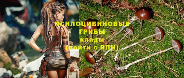 мдма Бронницы
