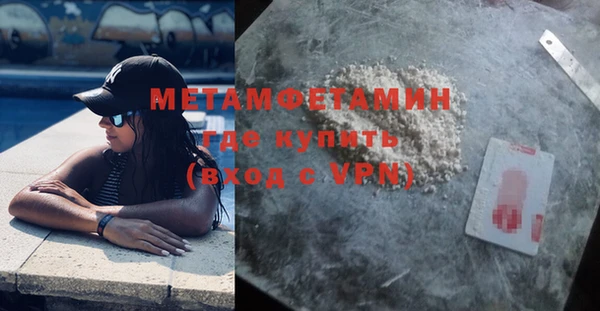 мдма Бронницы