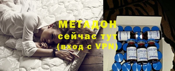 мдма Бронницы