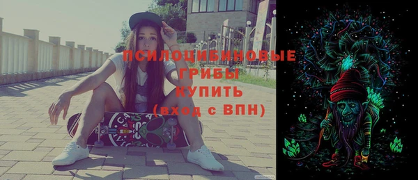 COCAINE Бугульма