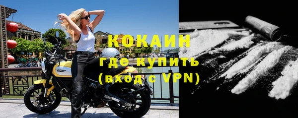 мдма Бронницы