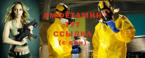 COCAINE Бугульма