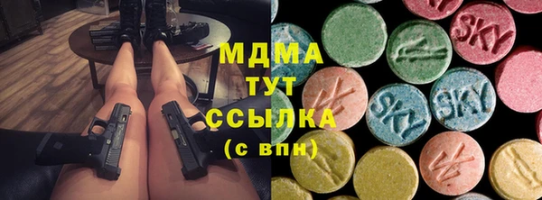 мдма Бронницы