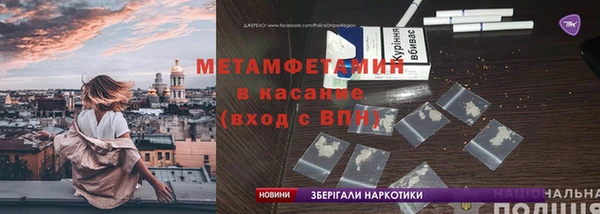 мдма Бронницы