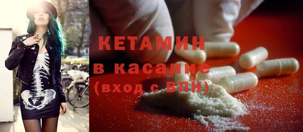 мдма Бронницы