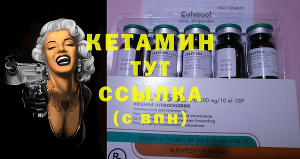 мдма Бронницы