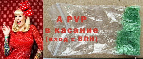 COCAINE Бугульма