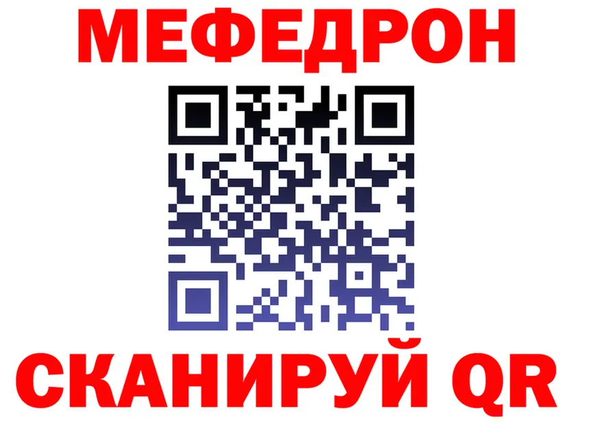 Меф VHQ рабочий сайт это KRAKEN Гороховец