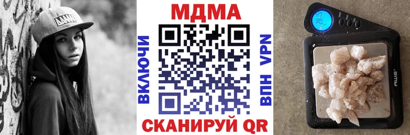 MDMA Molly  Гороховец 
