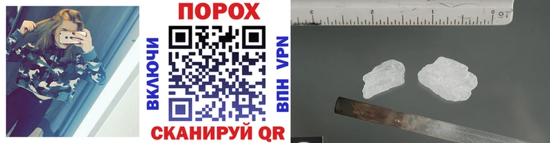 mega   Гороховец  МЕТАМФЕТАМИН пудра 