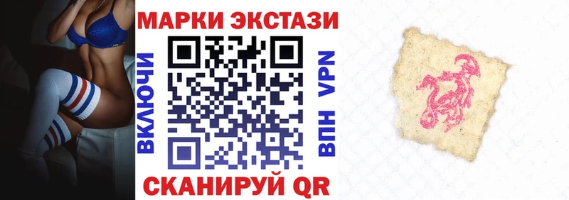 Марки 25I-NBOMe 1500мкг наркотики Гороховец