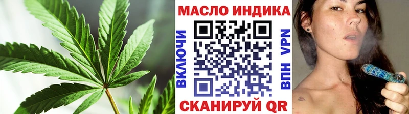 Дистиллят ТГК концентрат  Гороховец 